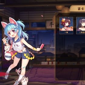 ⭐五十嵐陽菜／未対局／未課金／初期アカ✅ | 雀魂 じゃんたまのアカウントデータ、RMTの販売・買取一覧