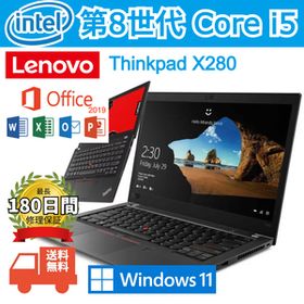 中古良品Lenovo第8世代Corei5高性能軽量Win11ノートパソコンThinkPad X280/12.5型/メモリ8G/SSD256G/Bluetooth/typeC/カメラ/HDMI/officePC