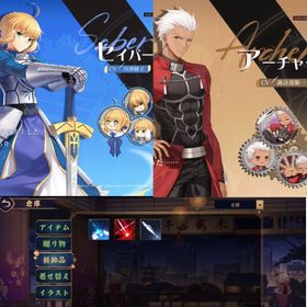 セイバー、アーチャー 初期アカウント | 雀魂 じゃんたまのアカウントデータ、RMTの販売・買取一覧