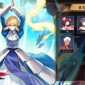 セイバー(うごく着せ替え) アーチャー 共存 Fateコラボ限定立直演出 初期垢 | 雀魂 じゃんたまのアカウントデータ、RMTの販売・買取一覧