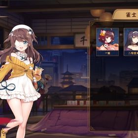 ⭐四宮冬実／未対局／未課金／初期アカ✅ | 雀魂 じゃんたまのアカウントデータ、RMTの販売・買取一覧