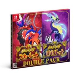 『ポケットモンスター スカーレット・バイオレット』ダブルパック(家庭用ゲームソフト)