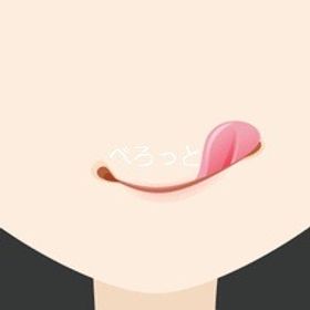 ぺろっと&復刻2点セット | ガルショのアカウントデータ、RMTの販売・買取一覧