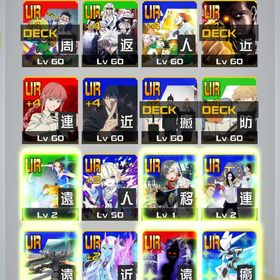 チェーンソー、ハンターハンター4凸アカウント | コンパスのアカウントデータ、RMTの販売・買取一覧