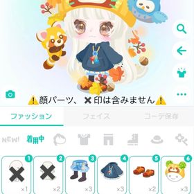 【超希少】オータムアニマルセット売り | ピグパ(ピグパーティ)のアイテム、RMTの販売・買取一覧