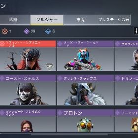 引退垢！現環境武器のxm4、タンドラ | CoDモバイルのアカウントデータ、RMTの販売・買取一覧