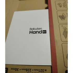 ラクテン(Rakuten)の楽天ハンド サイズ確認用 梱包例(スマートフォン本体)