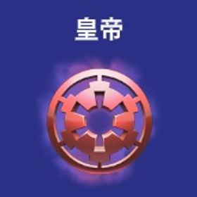 ランク代行 最速安値 値下げ中 | フォートナイト(Fortnite)の代行、RMTの販売・買取一覧