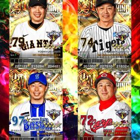 1 凱 コーチ 新品 随時更新！ | プロ野球プライドのアカウントデータ、RMTの販売・買取一覧