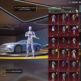 使わなくなったので売ります | PUBG MOBILEのアカウントデータ、RMTの販売・買取一覧