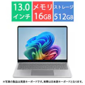 マイクロソフト Microsoft ノートパソコン/Copilot+ PC/Surface Laptop/13型/Snapdragon X Plus/メモリ 16GB/UFS 512GB/Windows 11 Home/Microsoft 365 Personal（24か月版）/Office Home ＆ Business 2024 オプション付/NPU搭載/プラチナ EP2-31937