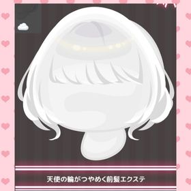 【福袋SRエクステ】 | ハロスイ(ハロースイートデイズ)のアカウントデータ、RMTの販売・買取一覧