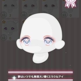 夢はいつでも無限大♪輝くミラクルアイ(水色) | ハロスイ(ハロースイートデイズ)のアイテム、RMTの販売・買取一覧