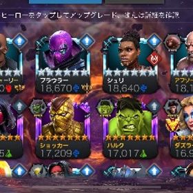 強キャラ多数 剛勇 | マーベルオールスターバトルのアカウントデータ、RMTの販売・買取一覧