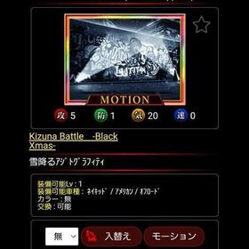 単車の虎 モノクロアジトグラフィティー | 単車の虎(単虎)のアカウントデータ、RMTの販売・買取一覧