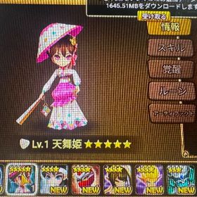 16日限定▲光天舞姫 バステト▲id変更可能 | サマナーズウォーのアカウントデータ、RMTの販売・買取一覧