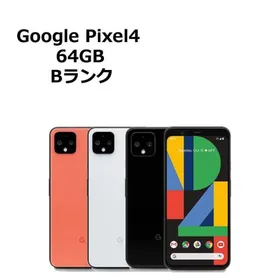 Google Pixel 4 新品¥18,000 中古¥12,800 | 新品・中古のネット最安値