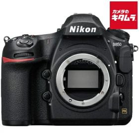 ニコン D850 ボディ Nikon デジタル一眼レフカメラ 高画質 高解像度 フルサイズ Wi-Fi対応 《納期約2ヶ月》