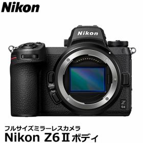 【送料無料】 ニコン Nikon Z6IIボディ フルサイズミラーレスカメラ [有効画素数2450万画素 タッチパネル 電子ビューファインダー Zマウント]