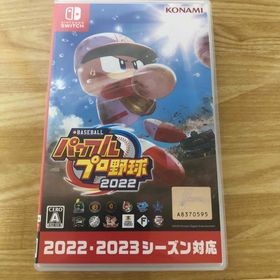 コナミ(KONAMI)のeBASEBALLパワフルプロ野球2022 Nintendo Switch(家庭用ゲームソフト)