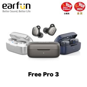 EarFun Free Pro 3 ANC機能 ワイヤレスイヤホン Snapdragon Sound対応/QCC3072チップ/aptX adaptive/マルチポイント/ENC通話ノイズリダクション