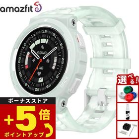 アマズフィット AMAZFIT スマートウォッチ Active Edge アクティブ エッジ ミントグリーン 腕時計 SP170067C207