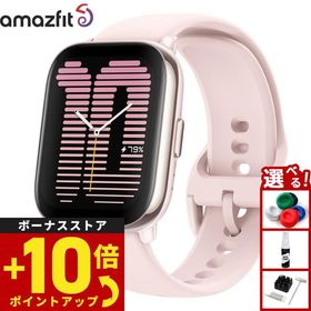 アマズフィット AMAZFIT スマートウォッチ Active アクティブ ペタルピンク 腕時計 SP170066C172