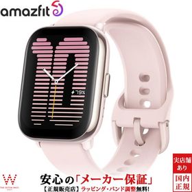アマズフィット Amazfit アクティブ ペタルピンク Active 42mm sp170066C172 メンズ レディース スマートウォッチ iOS Android 健康管理