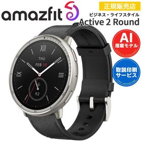 【限定セール】 スマートウォッチ アマズフィット アクティブ2 Amazfit Active 2 Round ブラックレザー（プレミアムVer.） AI音声操作 音声通話 通知機能 GPS