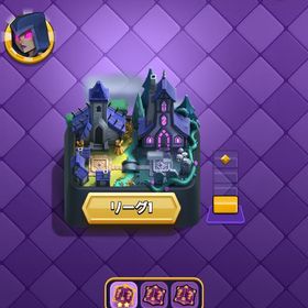 引退アカウント | クラロワ(クラッシュロワイヤル)のアカウントデータ、RMTの販売・買取一覧