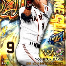 1 凱 TS 新品 久保などいろいろ 随時更新！ | プロ野球プライドのアカウントデータ、RMTの販売・買取一覧