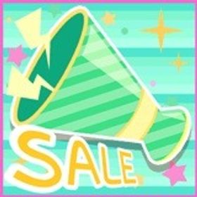 （Ameba版）スーパーメガホン500個 | ガルショのアイテム、RMTの販売・買取一覧