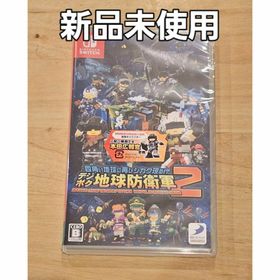 ニンテンドースイッチ(Nintendo Switch)の四角い地球に再びシカク現る!? デジボク地球防衛軍２ スイッチ 新品未使用(家庭用ゲームソフト)