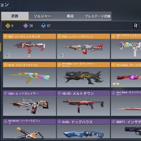 Call of Duty:Mobileのメイン画像