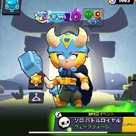 引退アカウント 2023年アカウント | ブロスタ(ブロウルスターズ)のアカウントデータ、RMTの販売・買取一覧