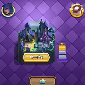 クラロワ引退垢 | クラロワ(クラッシュロワイヤル)のアカウントデータ、RMTの販売・買取一覧