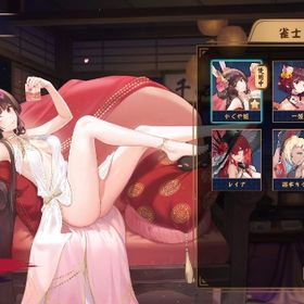 引退します かぐや、レイヤ、など | 雀魂 じゃんたまのアカウントデータ、RMTの販売・買取一覧