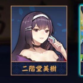 【✨完全初期垢✨】姫川響🫧 完全未課金・未対局垢✨ 贈り物有り🎁 | 雀魂 じゃんたまのアカウントデータ、RMTの販売・買取一覧