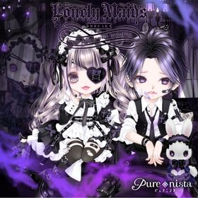 🟧バラ売り可能 淋しいメイドは傷心サボタージュ[14点] | ピュアニスタのアイテム、RMTの販売・買取一覧