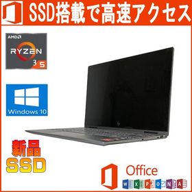 中古パソコン HP ENVY X360 13-AG0010AU Office 2019 Ryzen5 2500U 2GHz 8GB 256GB SSD 13.3型FHD タッチ Webカメラ