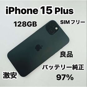 アップル(Apple)のiPhone 15 Plus 128GB SIMフリーバッテリー97％(スマートフォン本体)