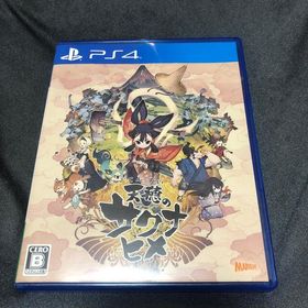 プレイステーション4(PlayStation4)の天穂のサクナヒメ PS4(家庭用ゲームソフト)