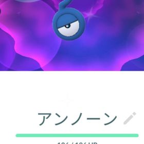 色違いアンノーン? トレード | ポケモンGOのアカウントデータ、RMTの販売・買取一覧