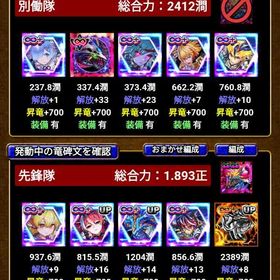 買取希望 | ドラエグ(ドラゴンエッグ)のアカウントデータ、RMTの販売・買取一覧