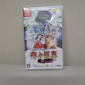 ニンテンドースイッチ(Nintendo Switch)の奇々怪界 黒マントの謎(家庭用ゲームソフト)