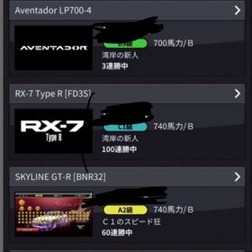 r32黒レス34メタルI | 湾岸ナビゲーター(湾岸ミッドナイト)のアカウントデータ、RMTの販売・買取一覧