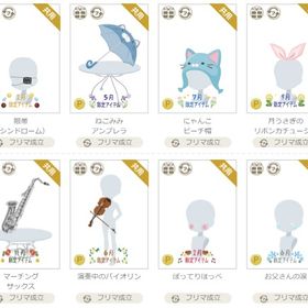 Pアイテムいろいろ⑩ | ニコッとタウン(ニコタ)のアカウントデータ、RMTの販売・買取一覧