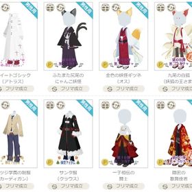 P男性アイテムいろいろ① | ニコッとタウン(ニコタ)のアカウントデータ、RMTの販売・買取一覧