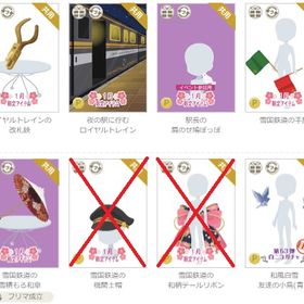 Pアイテムいろいろ⑤ | ニコッとタウン(ニコタ)のアカウントデータ、RMTの販売・買取一覧