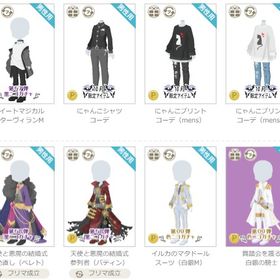 P男性アイテムいろいろ③12/16追加あり | ニコッとタウン(ニコタ)のアカウントデータ、RMTの販売・買取一覧
